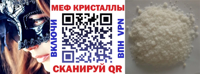 Где продают наркотики Павловск COCAIN  Галлюциногенные грибы  Конопля 