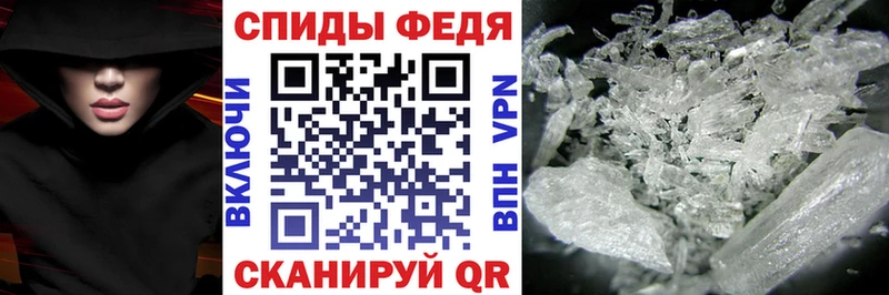 Amphetamine Розовый  Павловск 