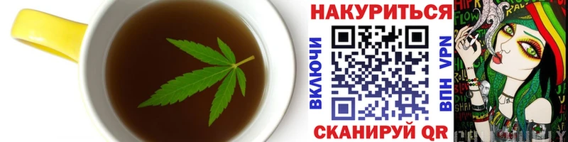площадка наркотические препараты  Павловск  Еда ТГК конопля  где можно купить наркотик 