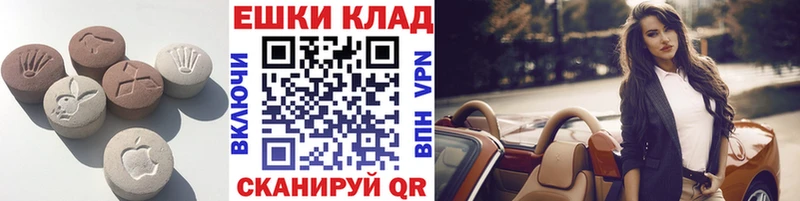 Ecstasy бентли  Павловск 