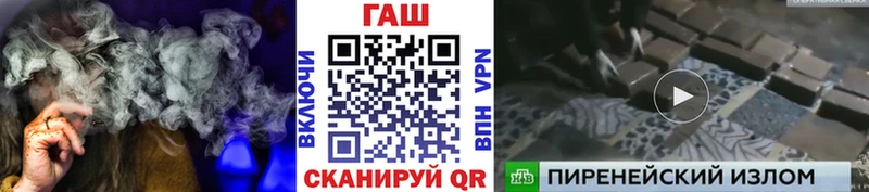 где купить наркотик  Павловск  Гашиш 40% ТГК 