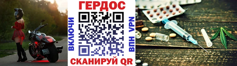 ГЕРОИН афганец Павловск