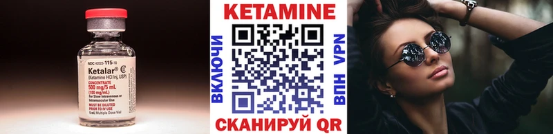 наркошоп  кракен ссылки  Кетамин VHQ  нарко площадка телеграм  Павловск 
