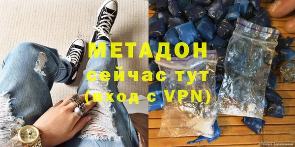 гидра Богородицк