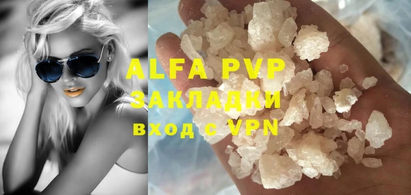 а пвп мука Богданович