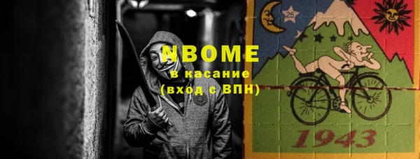 герыч Богородск