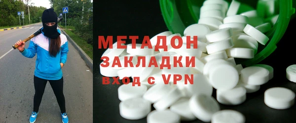 гидра Богородицк