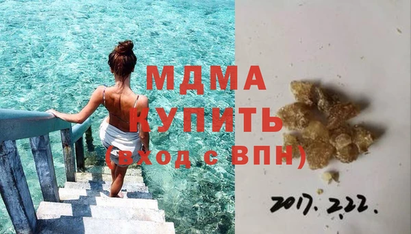 мескалин Семилуки