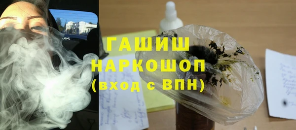 герыч Богородск