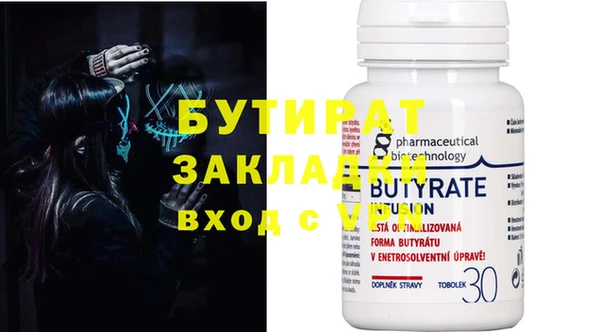 а пвп мука Богданович