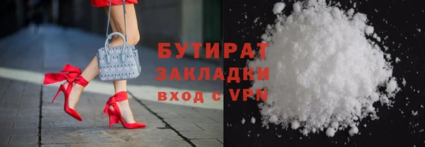 а пвп мука Богданович