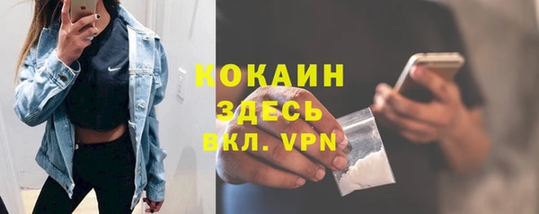 герыч Богородск