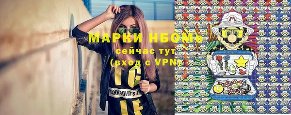 герыч Богородск