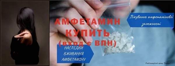 винт Белоозёрский