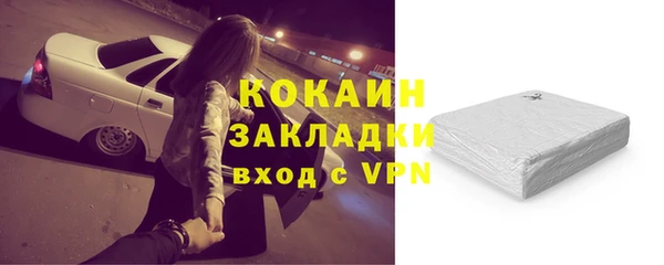 герыч Богородск