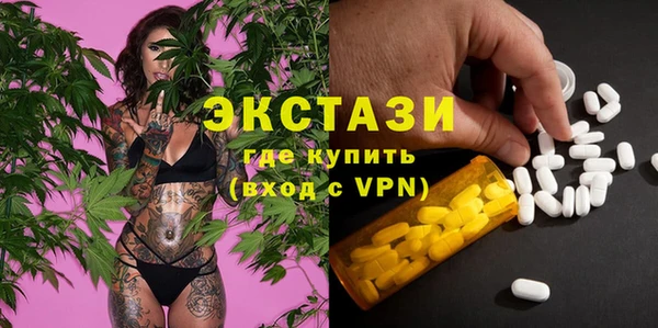 ГАЛЛЮЦИНОГЕННЫЕ ГРИБЫ Семикаракорск