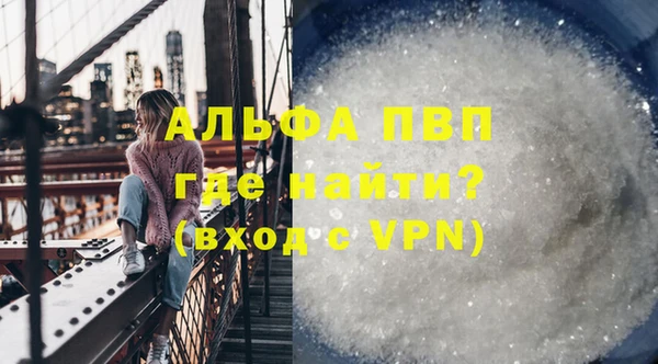 а пвп мука Богданович