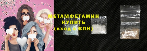 мяу мяу мука Белокуриха