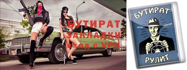 герыч Богородск