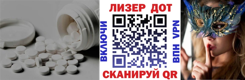 Лсд 25 экстази кислота  купить наркотики цена  Павловск 