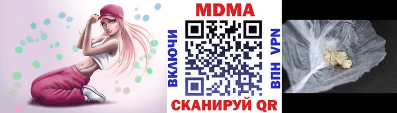MDMA VHQ  Павловск 