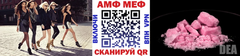 Метамфетамин Methamphetamine  Павловск 