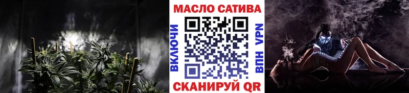 дарк нет как зайти  Павловск  Дистиллят ТГК THC oil 